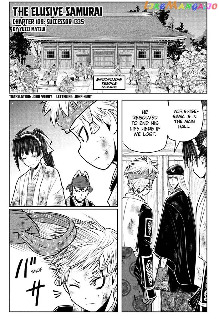 The Elusive Samurai Chapter 109 image 01_optimized